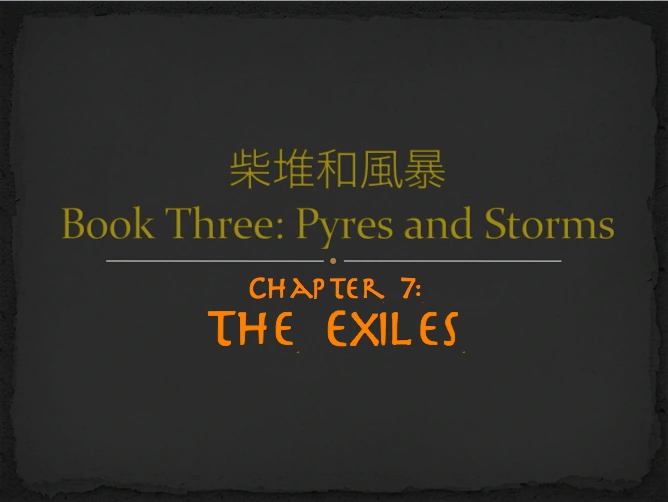 File:Tala-Book3Title7.png