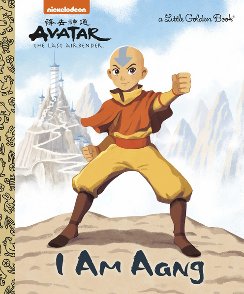 File:I Am Aang cover.png