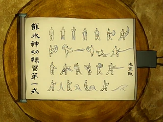 File:Waterbending scroll.png
