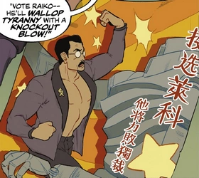 File:Raiko's campaign poster.png