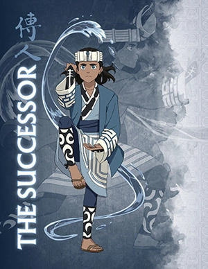 File:The Successor.png