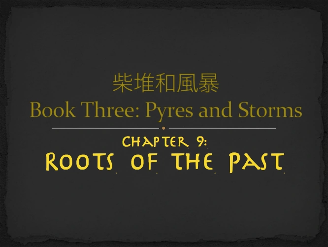 File:Tala-Book3Title9.png