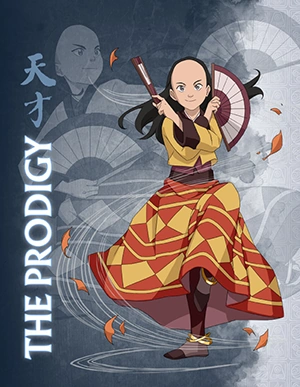 File:The Prodigy.png