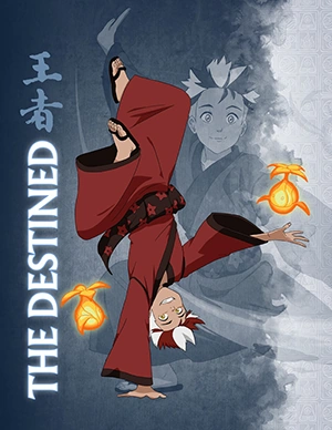 File:The Destined.png