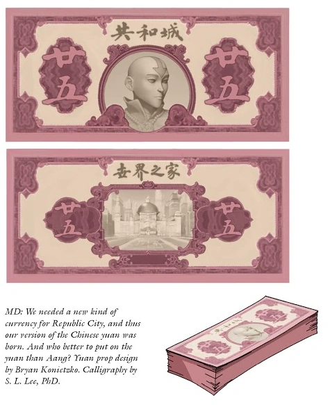 File:Currency concept art.png