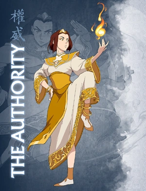 File:The Authority.png