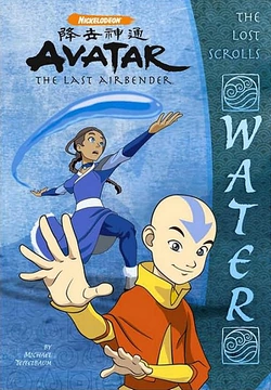 File:Water Scroll.png