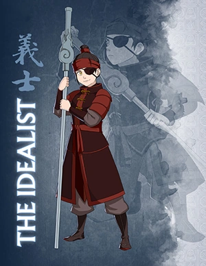 File:The Idealist.png