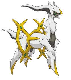 File:Arceus.png