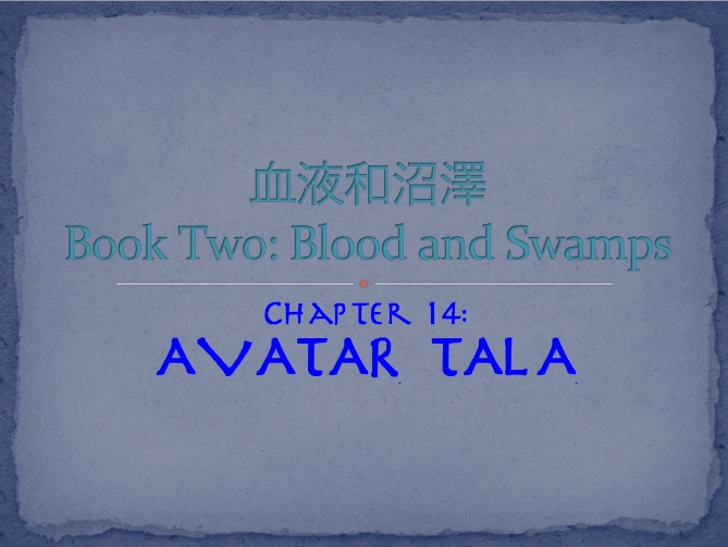 File:Tala-Book2Title14.png