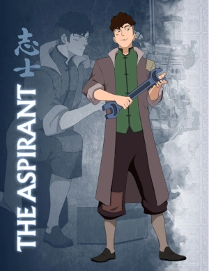 File:The Aspirant.png