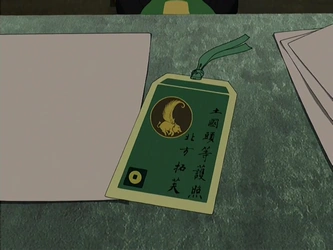 File:Toph's family document.png