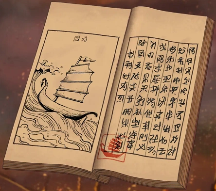 File:Fifth Nation propaganda pamphlet.png