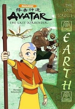 File:Earth Scroll.png