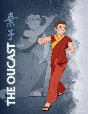 File:The Outcast.png