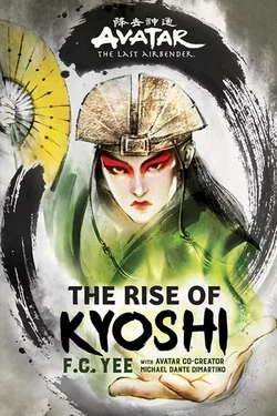 File:The Rise of Kyoshi cover.png