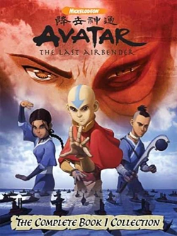 File:Avatar Book 1.png