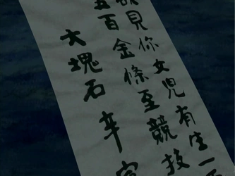 File:Ransom letter.png