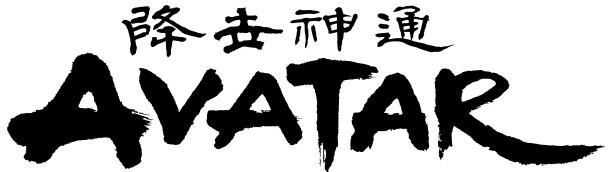 File:Avatar logo.png