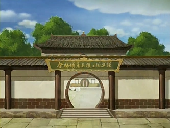 File:Master Yu's Earthbending Academy.png